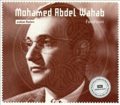 mohamed abdel wahab